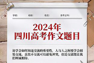 季中锦标赛夺冠！双向合同球员卡斯尔顿、霍奇、富奇各得25万奖金